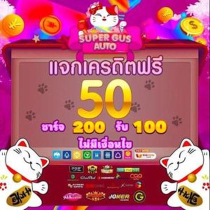 Cartela De Bingo Das Slots Da PHMACAO