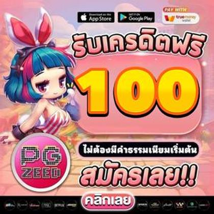 Big Dollar: Login E Cadastro